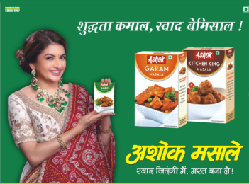 शुद्धता कमाल, स्वाद बेमिसाल