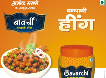 अब हर गृहिणी बनेगी शेफ