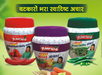 चटकारों भरा स्वादिष्ट अचार